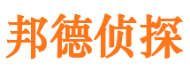 密山侦探公司